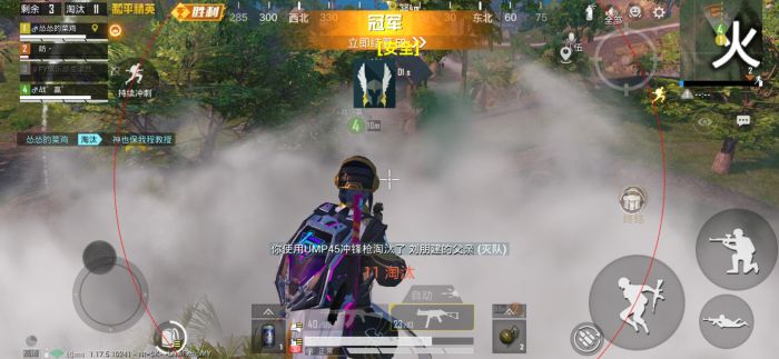 ios内置绝地求生辅助（iOS内置绝地求生辅助的主要功能有哪些？）