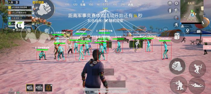绝地求生多功能辅助app（绝地求生安卓辅助器app）