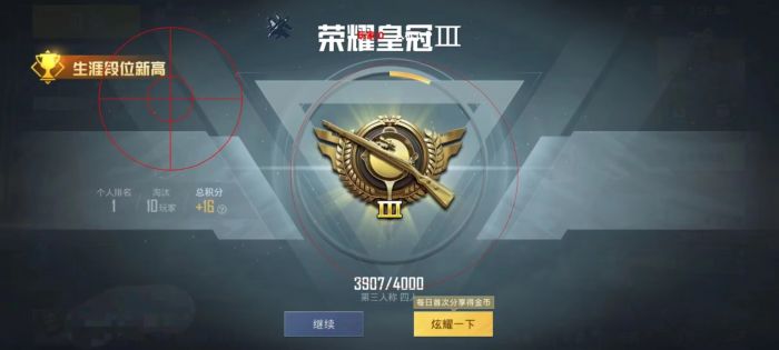 ios绝地求生脚本辅助（iOS绝地求生脚本辅助的主要功能有哪些？）