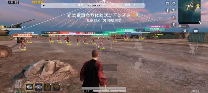 ios绝地求生免费辅助软件（iOS绝地求生免费辅助软件的主要功能有哪些？）