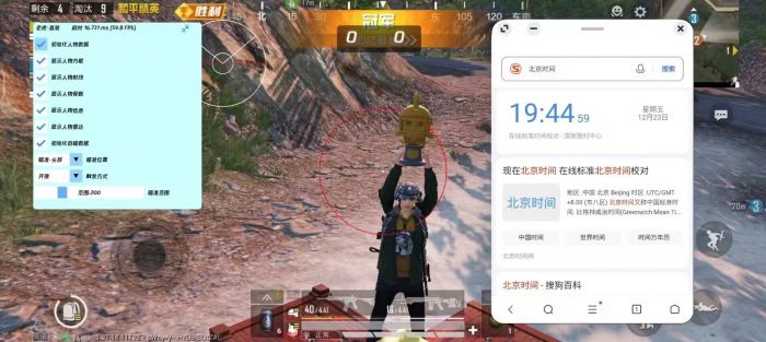 绝地求生ios免费辅助怎么找（有哪些常见的绝地求生iOS辅助工具？）