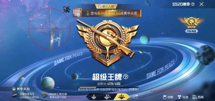 绝地求生ios免越狱外挂推荐（有哪些知名的绝地求生iOS免越狱外挂推荐？）