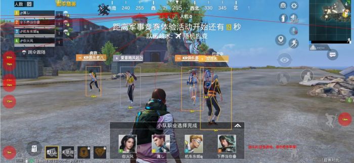 595wgcn绝地求生ios苹果辅助（595wgcn绝地求生ios苹果辅助的主要功能是什么？）