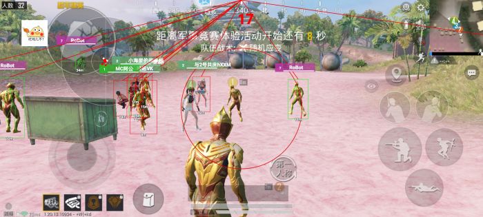 ios绝地求生做辅助教程（使用绝地求生辅助时有哪些安全隐患？）