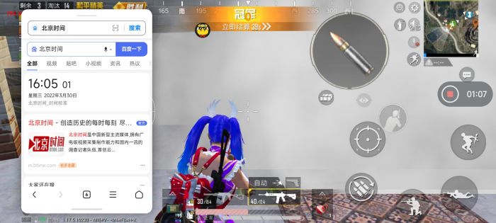 ios绝地求生外挂能用吗（有哪些常见的iOS绝地求生外挂功能？）
