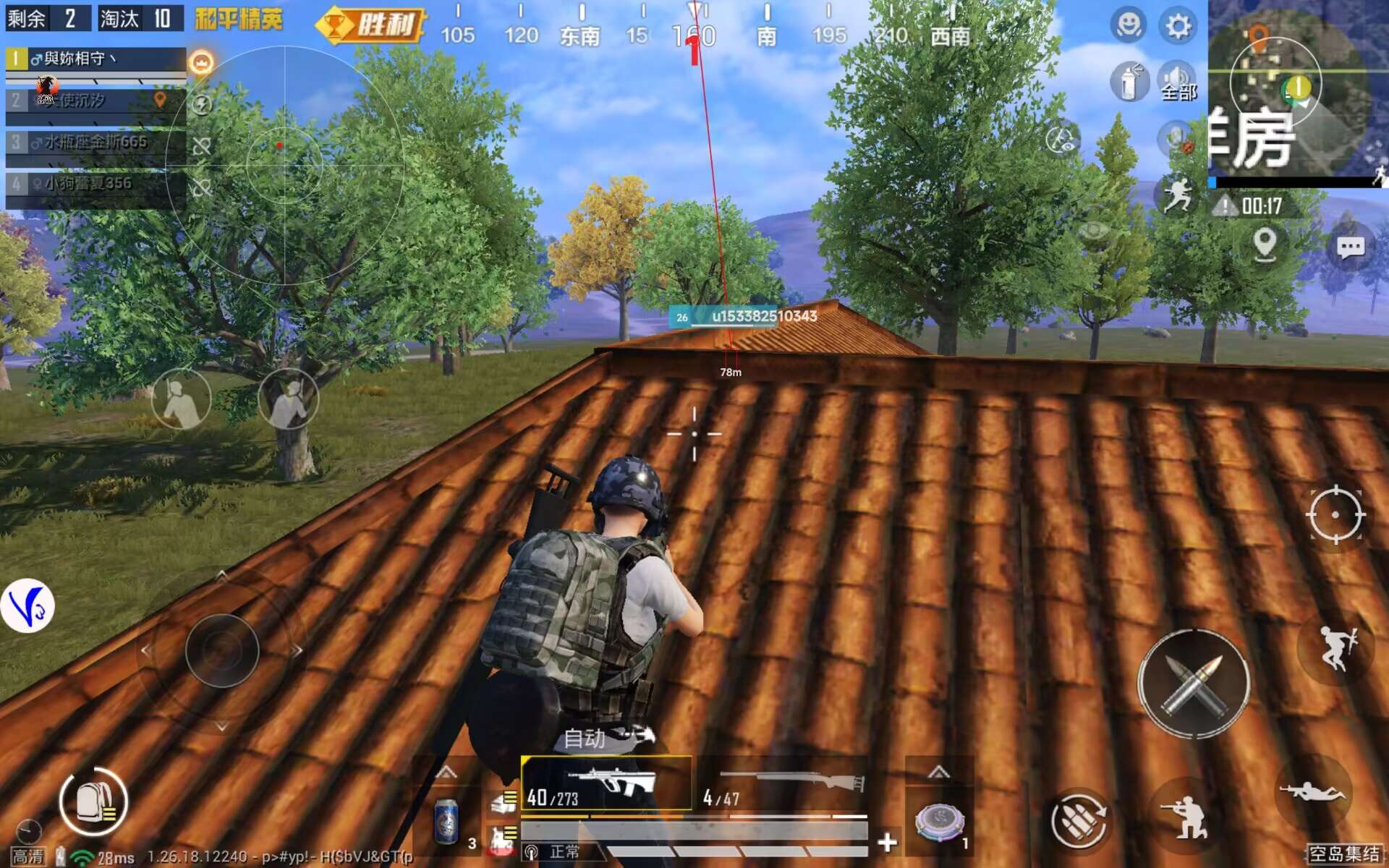 绝地求生辅助iOS【sss内部工作室】越狱版横空出世