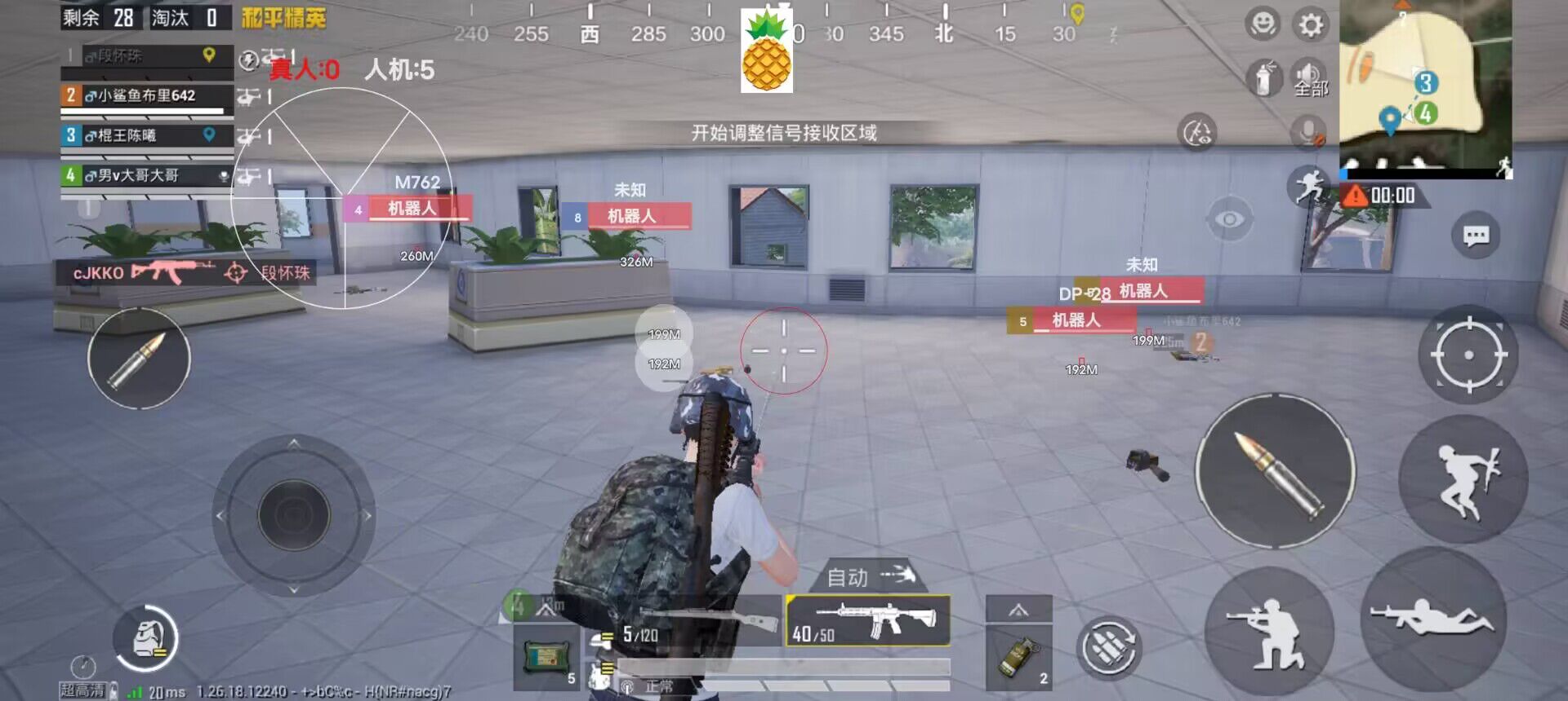 绝地求生外挂【Br九世内核】吊打市面一切天卡辅助项目