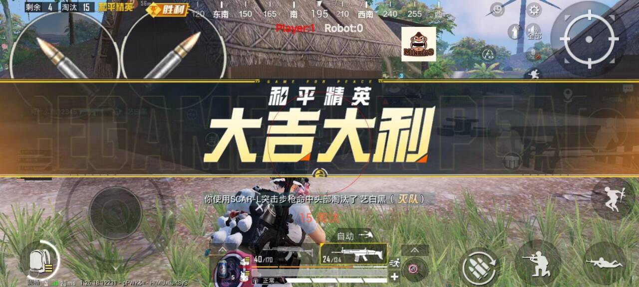 绝地求生外挂【PAP 】稳战神真核式刷入安全稳定