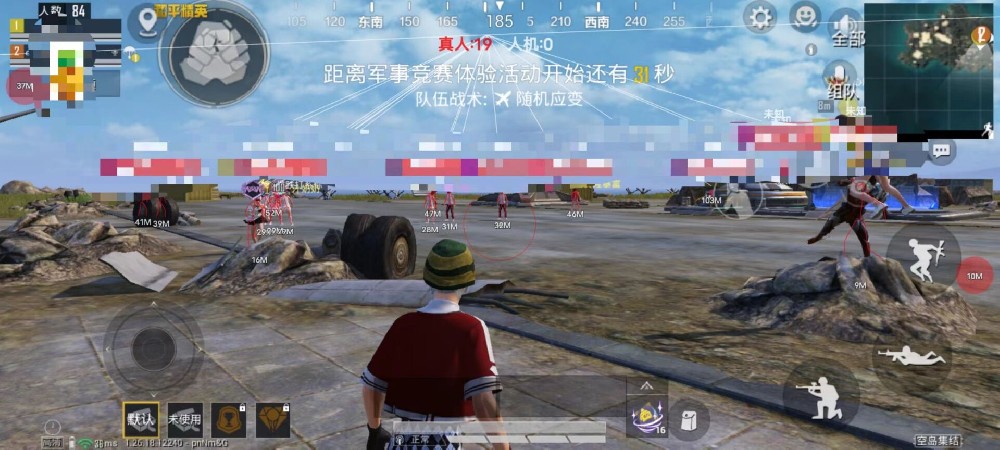 绝地求生外挂【乐子】预防安全检测过设备脸
