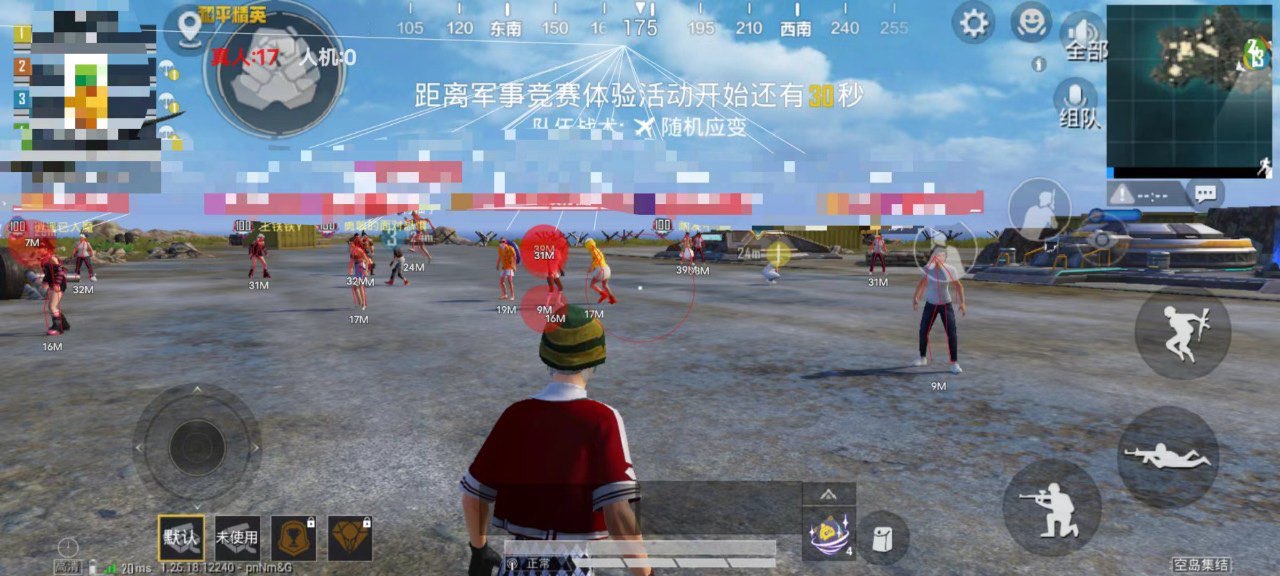绝地求生外挂【皇冠】高端内核主播同款