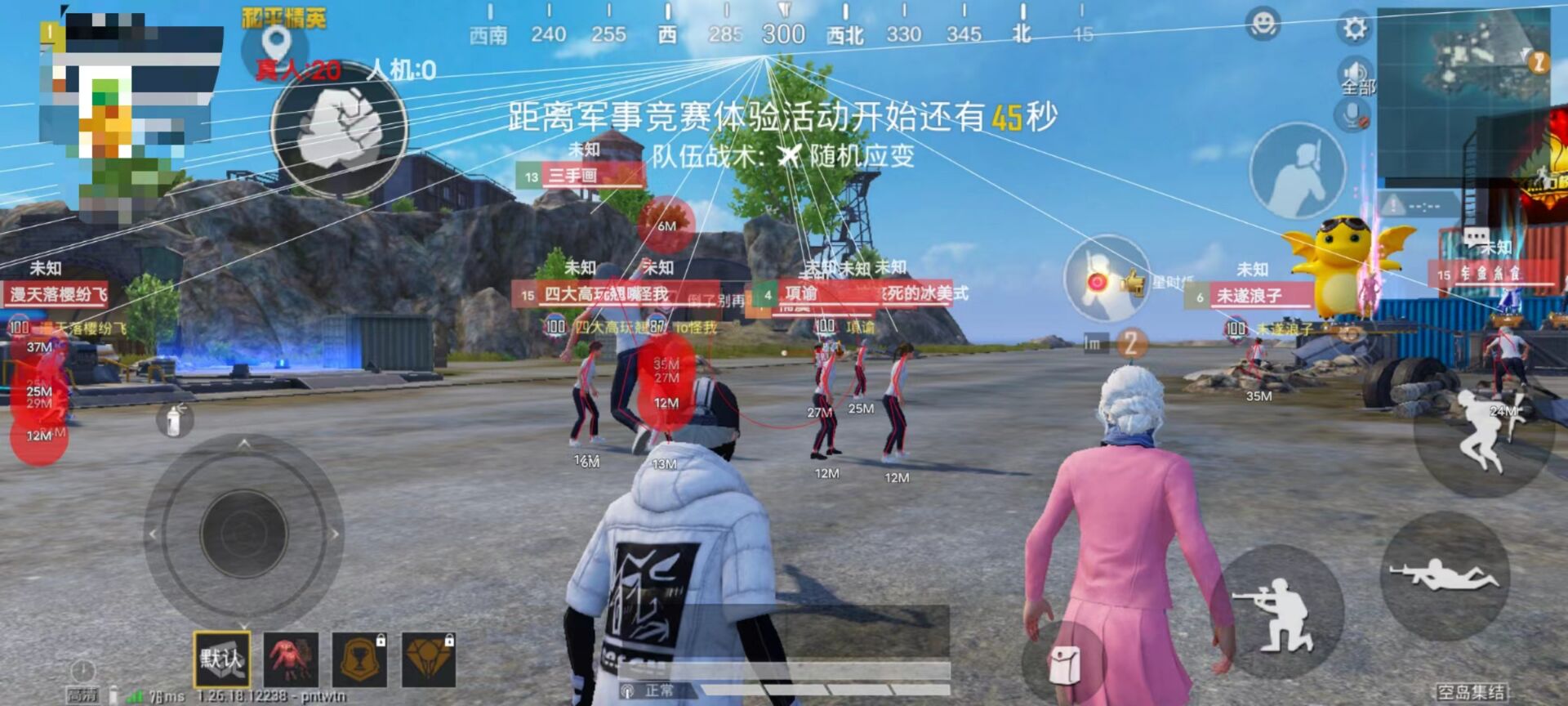 绝地求生辅助【NeverLose】驱动内核4.8正式上市