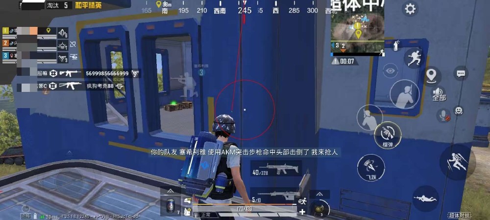 绝地求生辅助【暴力熊】实力老牌作者实力开发直装