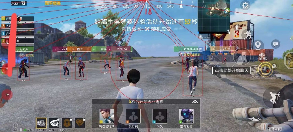 绝地求生辅助【蜜雪冰城】直装强势回归正式版